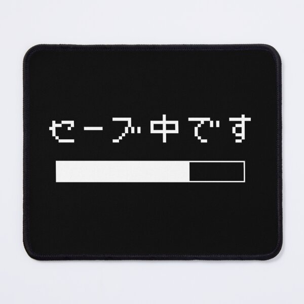 Item preview, Now Saving Japanese Katakana Game Screen White designed and sold by yellowsnork.