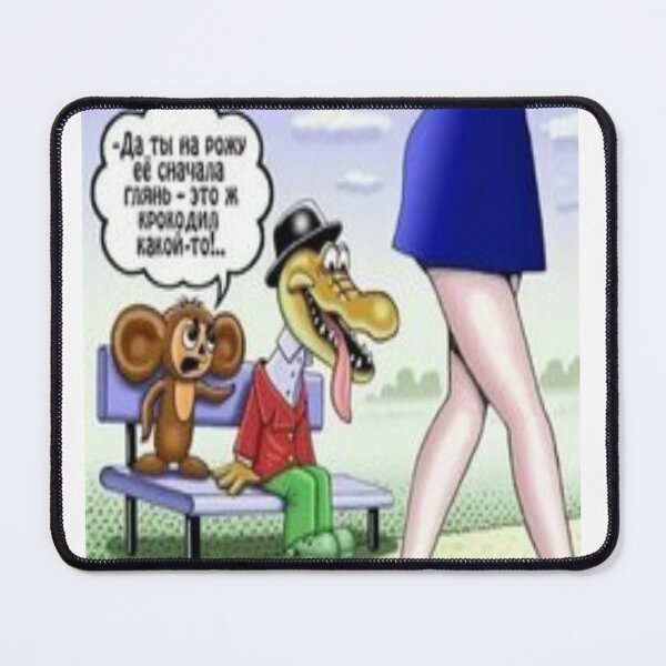 Item preview, funny pictures,ussr,russia, crocodile gene,cheburashka designed and sold by kostin78.