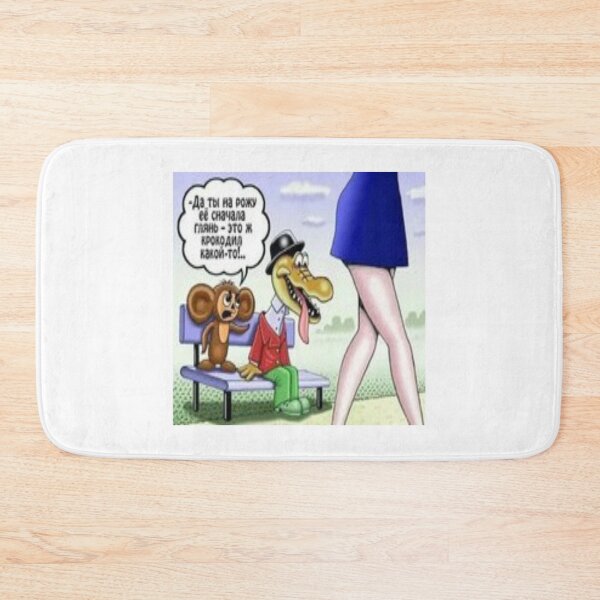 Item preview, funny pictures,ussr,russia, crocodile gene,cheburashka designed and sold by kostin78.