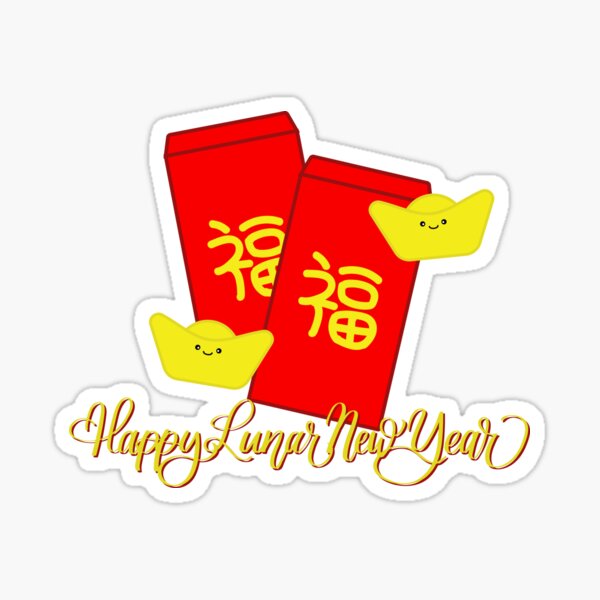 Happy Chinese New Year Sticker by Linio Colombia