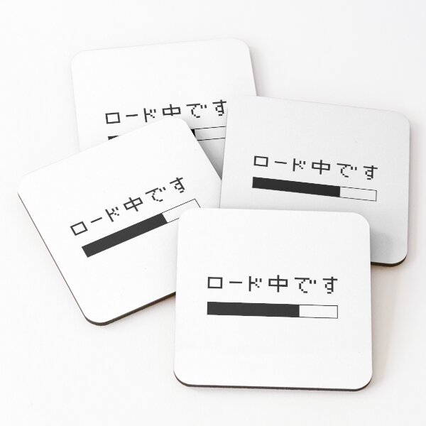 Item preview, Now Loading Japanese Katakana Game Screen Black designed and sold by yellowsnork.