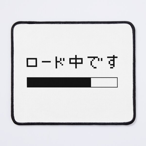 Item preview, Now Loading Japanese Katakana Game Screen Black designed and sold by yellowsnork.