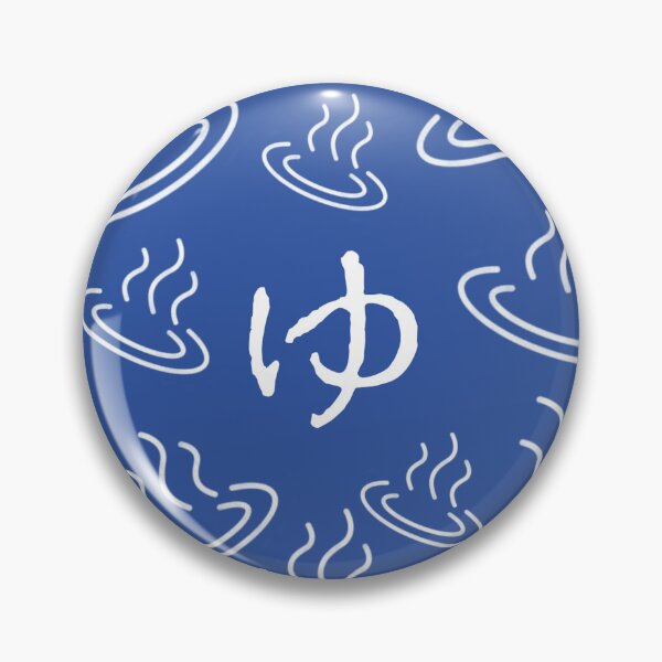 Item preview, onsen-ゆ-温泉 designed and sold by MikazukiDesign.