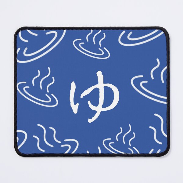 Item preview, onsen-ゆ-温泉 designed and sold by MikazukiDesign.