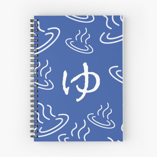 Item preview, onsen-ゆ-温泉 designed and sold by MikazukiDesign.