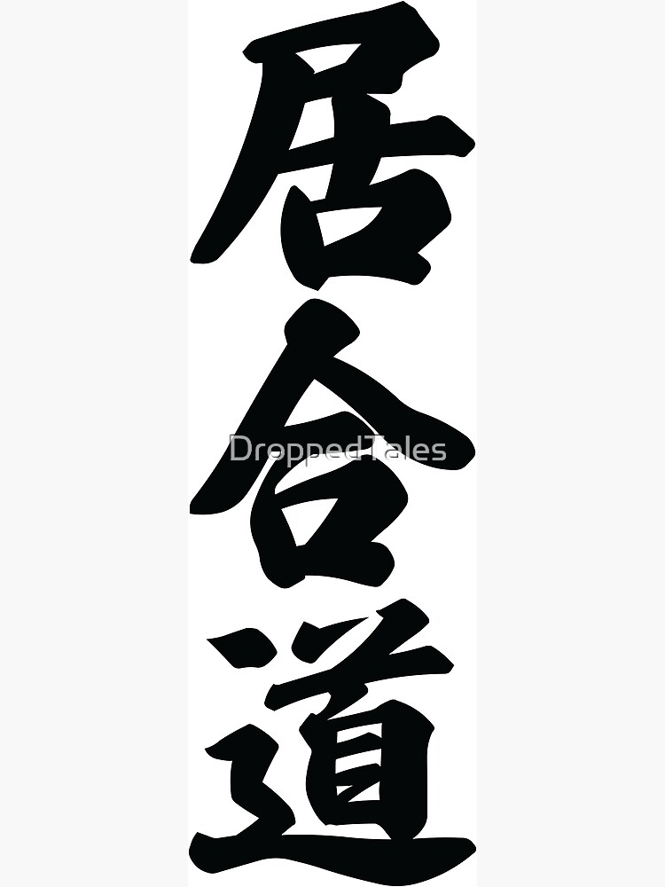 Kanji by illoS on DeviantArt