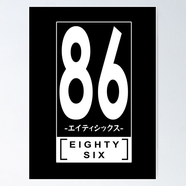86 Eighty-Six DVD icon (V2) by Gaigez on DeviantArt