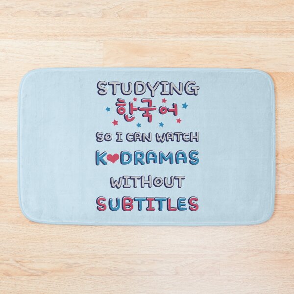 Item preview, Studying Korean So I Can Watch K Dramas Without Subtitles (한국어) designed and sold by co-stars.