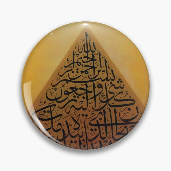 Item preview, Triangle Calligraphy designed and sold by moslem-pride.