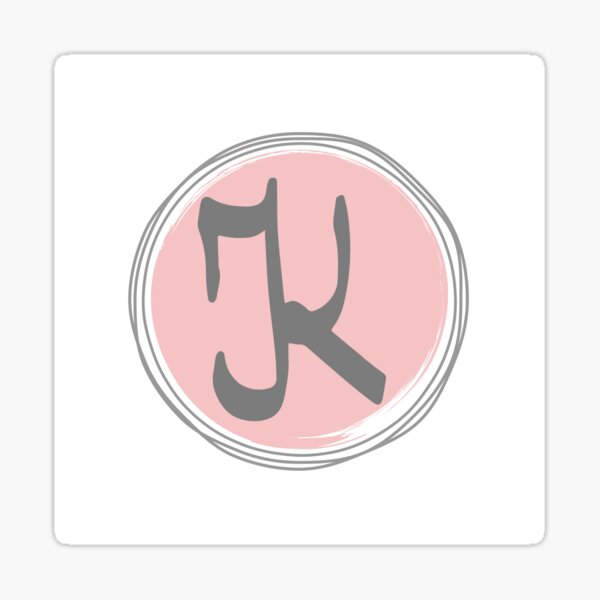 Item preview, Feminine K Logo or Sign designed and sold by Angela Cini.