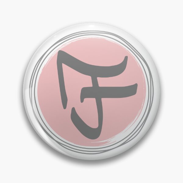 Item preview, Feminine F Logo or Sign designed and sold by Angela Cini.