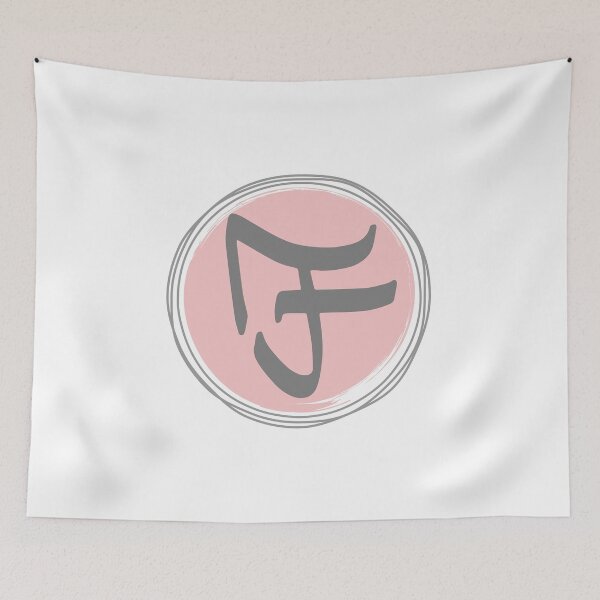 Item preview, Feminine F Logo or Sign designed and sold by Angela Cini.