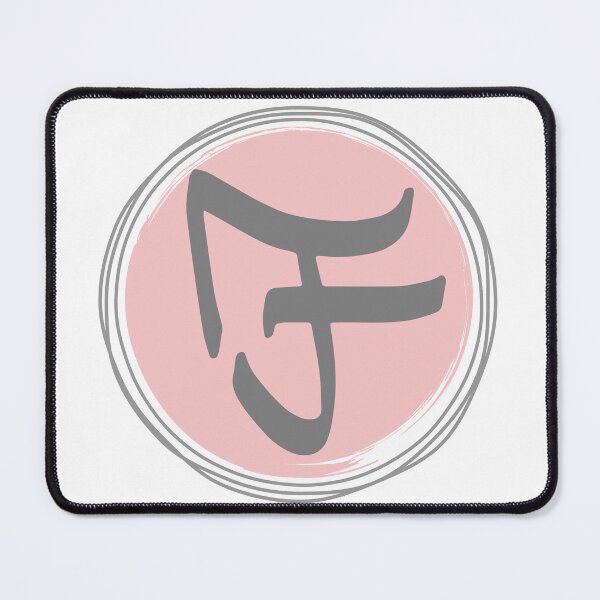 Item preview, Feminine F Logo or Sign designed and sold by Angela Cini.