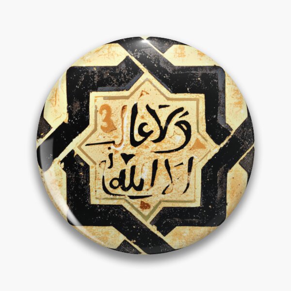 Item preview, Alhambra - Spain - Andalucia - travelling  designed and sold by Tropical Blood.