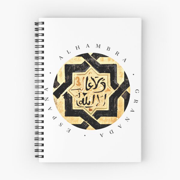 Item preview, Alhambra - Spain - Andalucia - travelling  designed and sold by Tropical Blood.