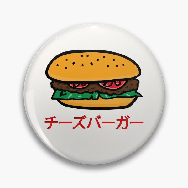 Item preview, Kanji Calligraphy Gourmet Hamburger Sandwich Fast Food Lovers designed and sold by ElJimmo.