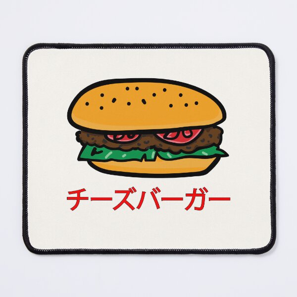 Item preview, Kanji Calligraphy Gourmet Hamburger Sandwich Fast Food Lovers designed and sold by ElJimmo.