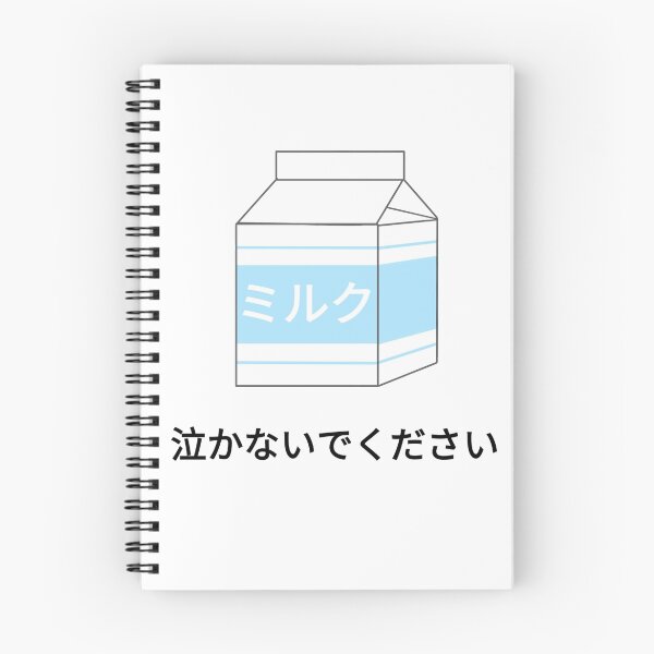 Item preview, Don't Cry Over Spilt Milk designed and sold by CryBabyPrince.