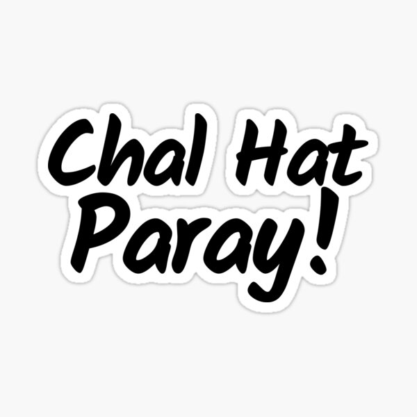 funny-punjabi-expressions-chal-hat-paray-funny-gift-ideas-for