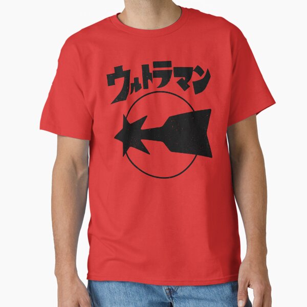 Item preview, Science Special Search-Party Meteor Emblem designed and sold by Obscura Tee.