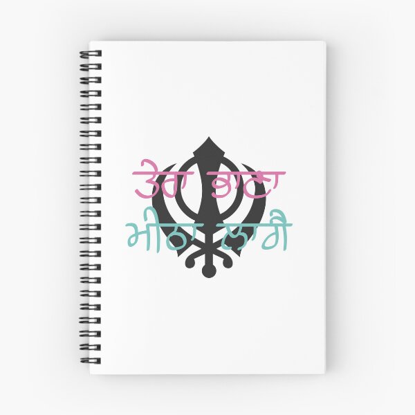 Item preview, Tera Bhana Meetha Lagey designed and sold by ThyMagi.