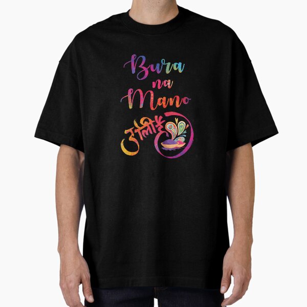Item preview, Bura na Mano Holi Hai designed and sold by DesiBoli.