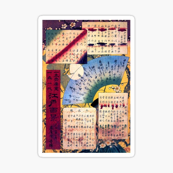 Item preview, Hiroshige, Table of contents (19th century) designed and sold by Geraldo Garcia.