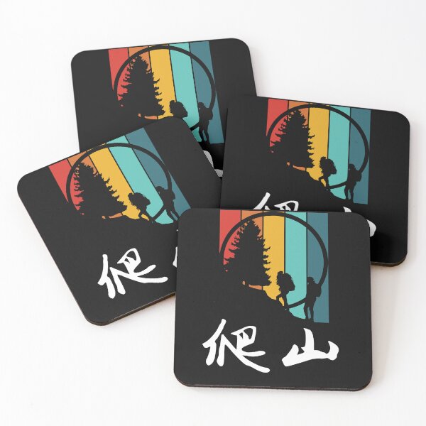 Item preview, Hiking in Chinese characters  designed and sold by 2Cheesy4U.