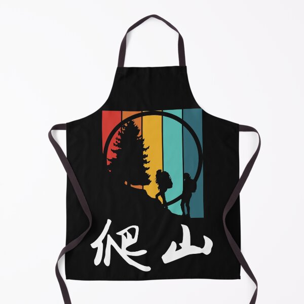 Item preview, Hiking in Chinese characters  designed and sold by 2Cheesy4U.