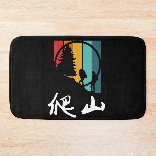 Item preview, Hiking in Chinese characters  designed and sold by 2Cheesy4U.