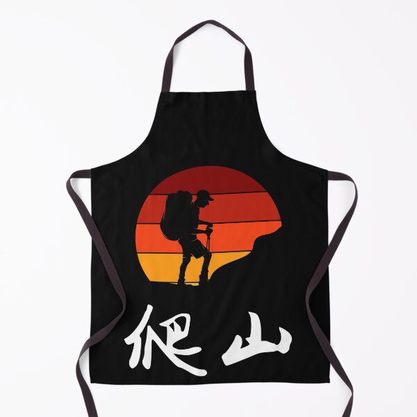 Item preview, Hiking in Chinese characters  designed and sold by 2Cheesy4U.