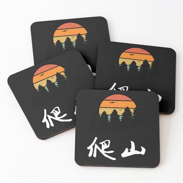 Item preview, Hiking in Chinese characters  designed and sold by 2Cheesy4U.