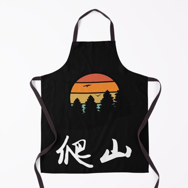 Item preview, Hiking in Chinese characters  designed and sold by 2Cheesy4U.