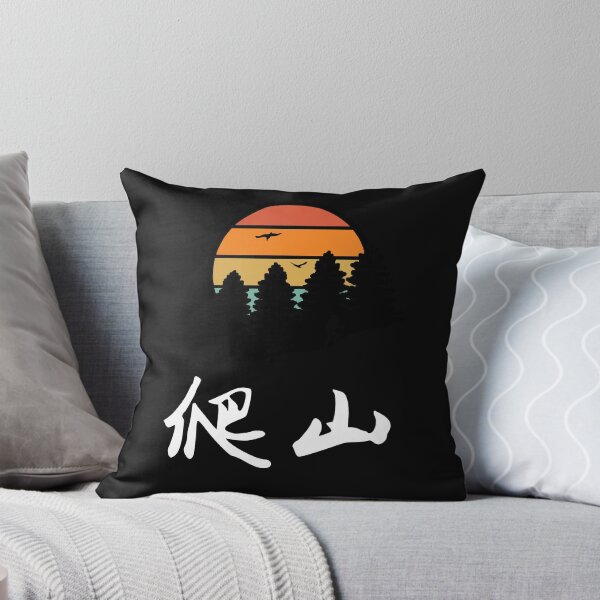 Item preview, Hiking in Chinese characters  designed and sold by 2Cheesy4U.