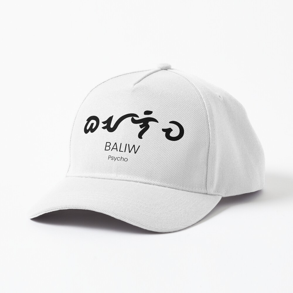 "Baybayin Filipino Tribe Tagalog Word Baliw, Psycho" Cap for Sale by