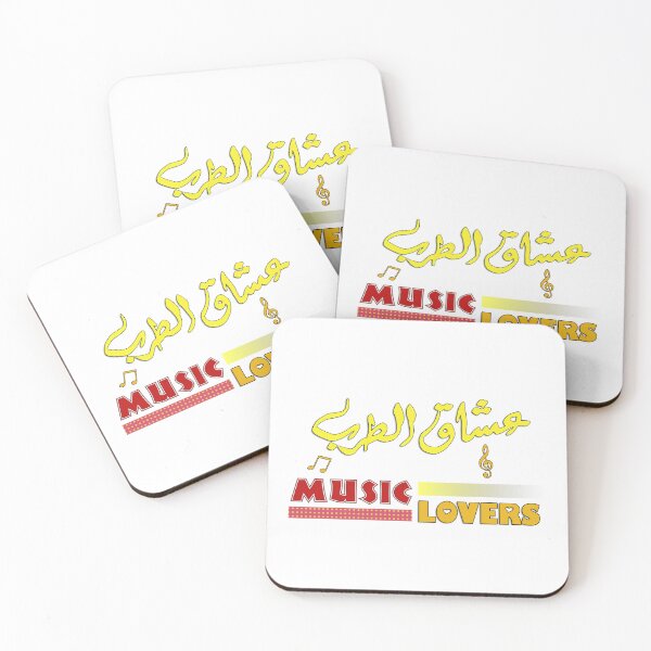 Item preview, MUSIC LOVERS Arabic & English Art Work - عشاق الطرب designed and sold by Amazing Arts Designs.