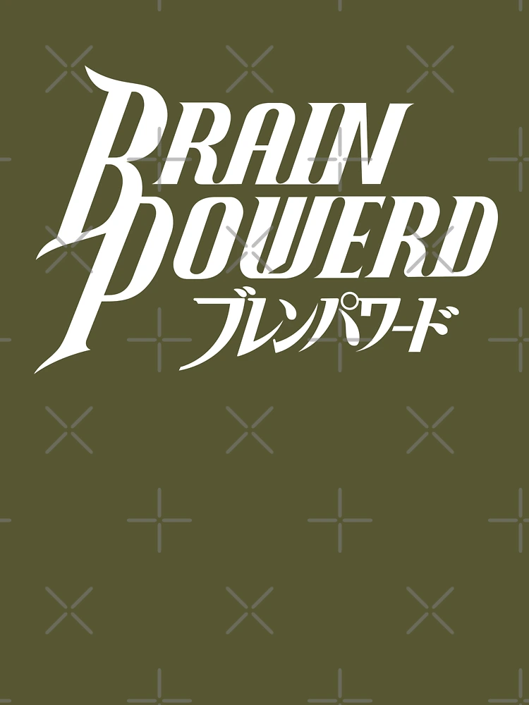 Brain Powerd logo W /ブレンパワード 