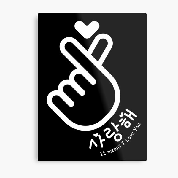 i-love-you-korean-hangul-saranghae-korean-finger-heart-korean