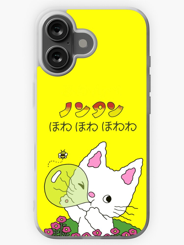 ノンタン iPhoneケースX/XS