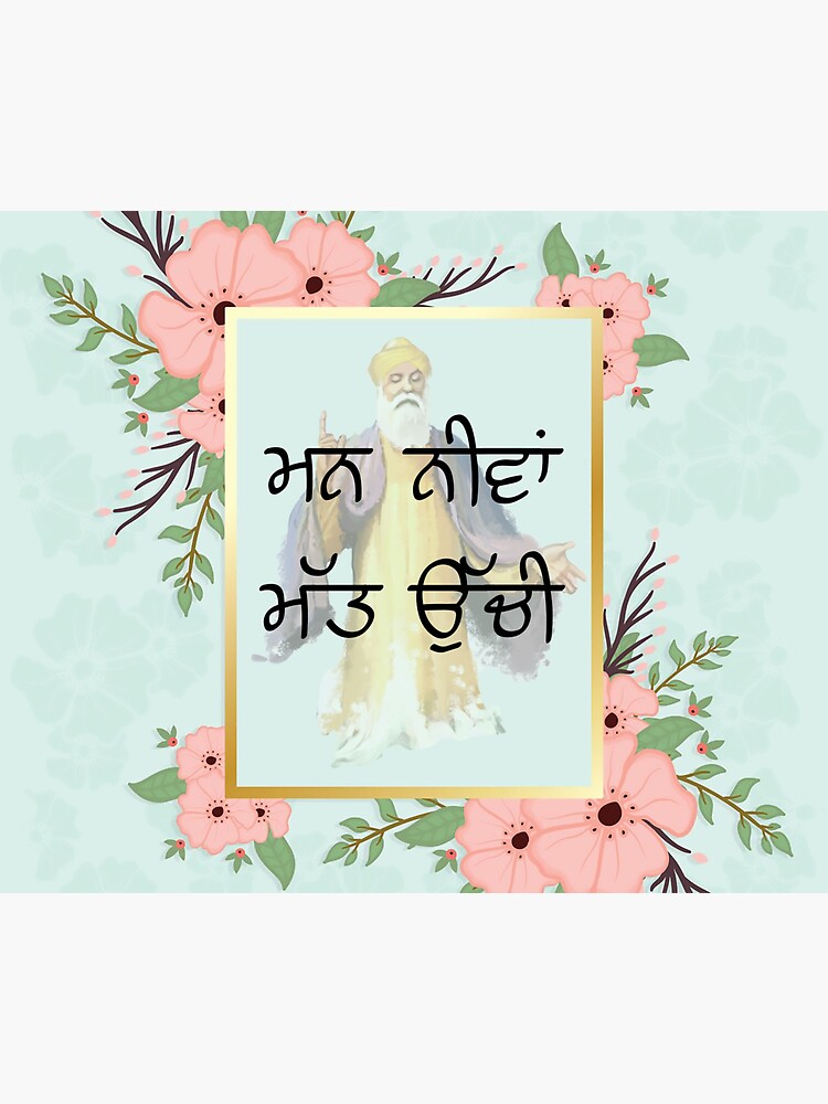 "Man Nivan, Mat Uchi" Sticker for Sale by ThyMagi Redbubble