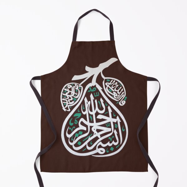 Item preview, Fruit Shaped Islamic Calligraphy designed and sold by moslem-pride.