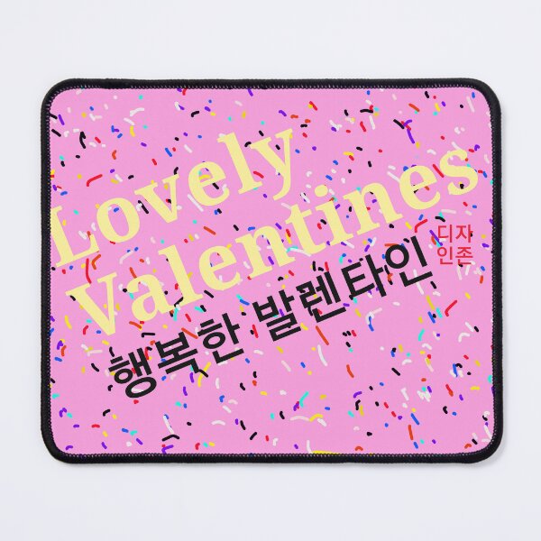 Item preview, Lovely valentine, Korean lettering designed and sold by Johnallthings.