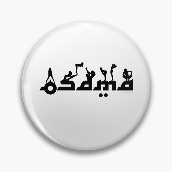 Item preview, Osama After Hours designed and sold by Alex Preiss.