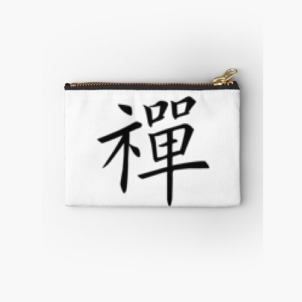 Aperçu de l'œuvre Pixel zen créée et vendue par JackMus.