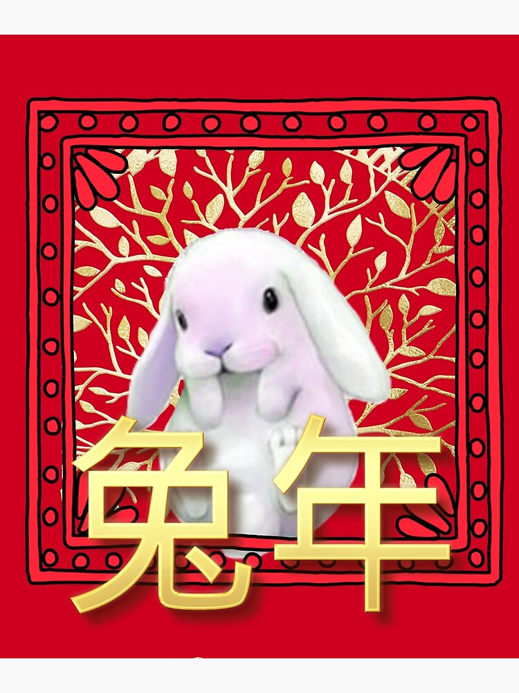 Happy chinese new year 2023 year of the rabbit. Illustration about  greeting, gold, 2023, invitation,…