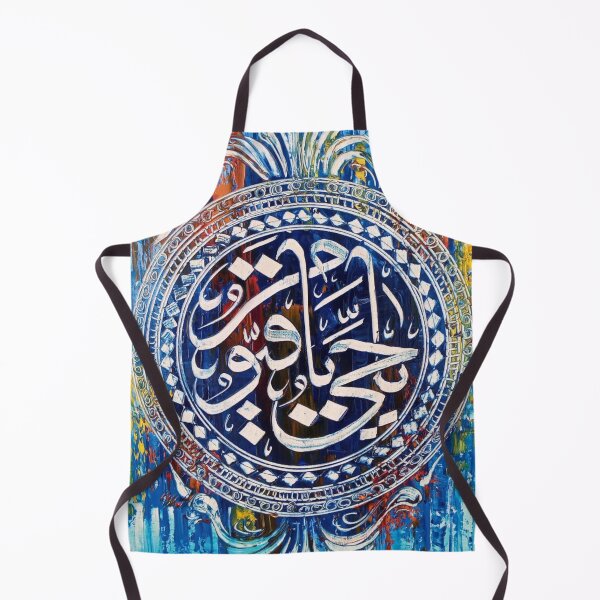 Item preview, Victorian Abstract Oil Arabic Calligraphy designed and sold by moslem-pride.