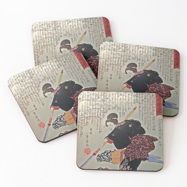Item preview,  Ishi-jo, wife of Oboshi Yoshio, one of the "47 loyal ronin" by Utagawa Kuniyoshi (19th century) designed and sold by Geraldo Garcia.