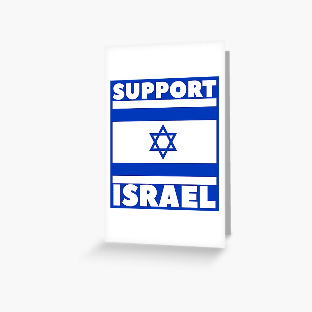 Shalom Israel Sticker by Baruch-Haba