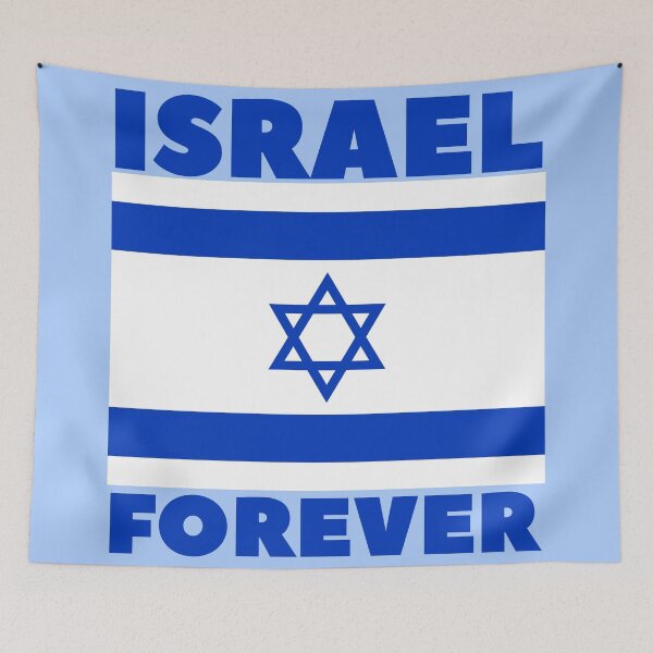 Artikelvorschau, Israel forever entworfen und verkauft von Baruch-Haba.