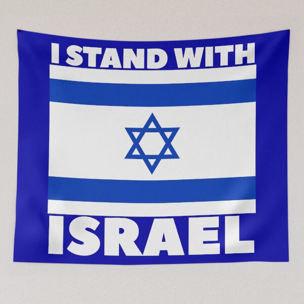 Item preview, I stand with Israel designed and sold by Baruch-Haba.